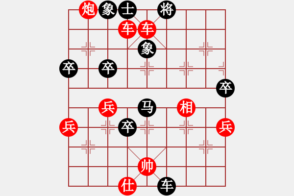 象棋棋譜圖片：吳冰山(2弦)-勝-qwfghyjnh(8弦) - 步數(shù)：70 