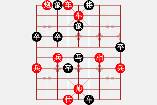 象棋棋譜圖片：吳冰山(2弦)-勝-qwfghyjnh(8弦) - 步數(shù)：71 