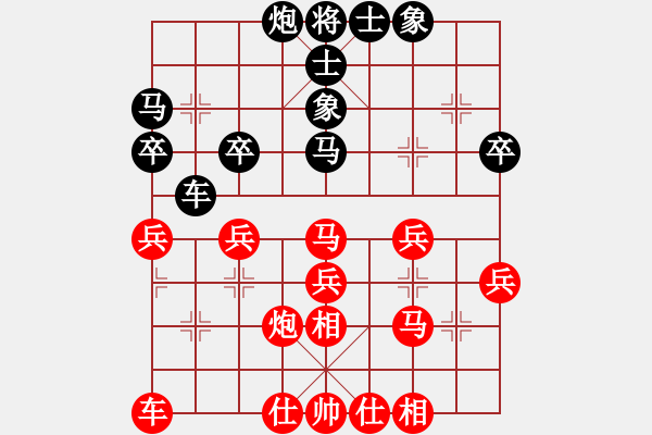 象棋棋譜圖片：華山蔣融冰(4級)-勝-攻城獅(7級) - 步數(shù)：30 