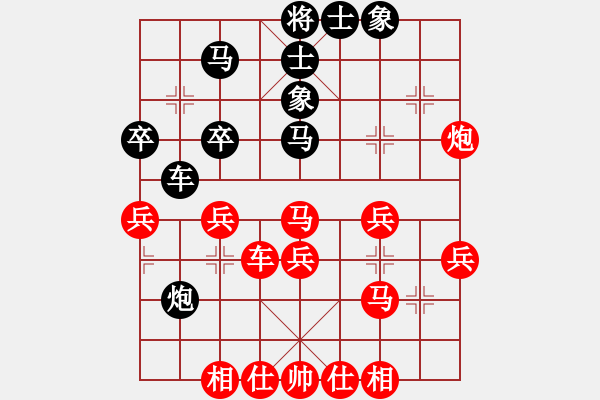 象棋棋譜圖片：華山蔣融冰(4級)-勝-攻城獅(7級) - 步數(shù)：40 