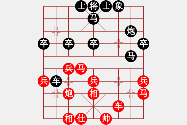 象棋棋譜圖片：走馬行酒禮(北斗)-勝-桔中迷(電神) - 步數(shù)：30 