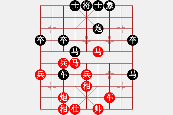 象棋棋譜圖片：走馬行酒禮(北斗)-勝-桔中迷(電神) - 步數(shù)：40 