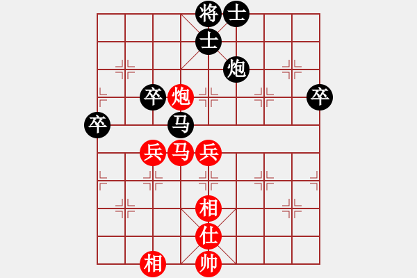 象棋棋譜圖片：走馬行酒禮(北斗)-勝-桔中迷(電神) - 步數(shù)：60 