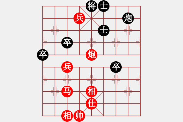 象棋棋譜圖片：走馬行酒禮(北斗)-勝-桔中迷(電神) - 步數(shù)：80 