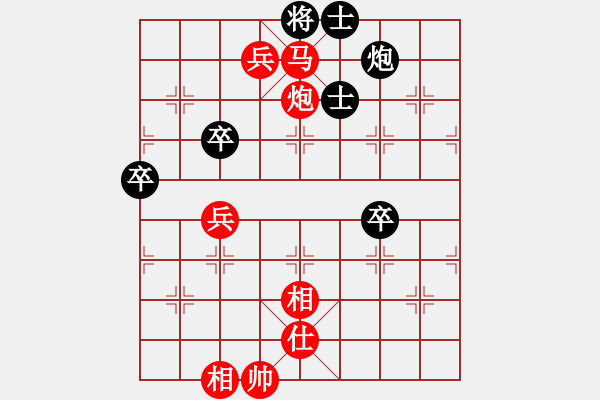 象棋棋譜圖片：走馬行酒禮(北斗)-勝-桔中迷(電神) - 步數(shù)：89 