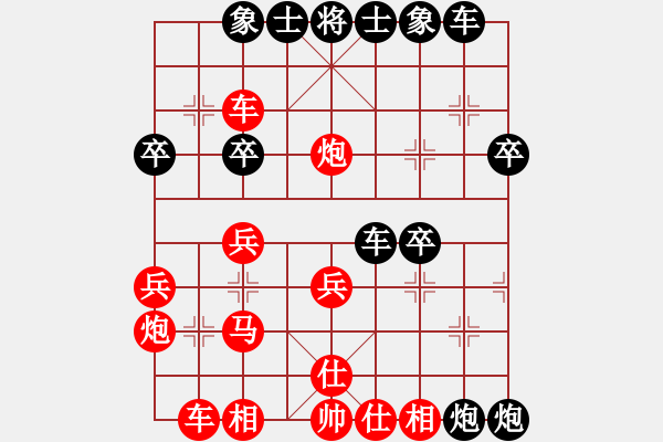 象棋棋譜圖片：夏剛先勝王蘇毅 - 步數(shù)：30 