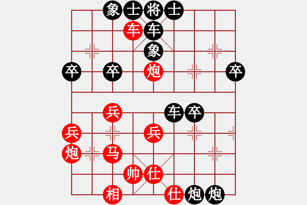 象棋棋譜圖片：夏剛先勝王蘇毅 - 步數(shù)：39 