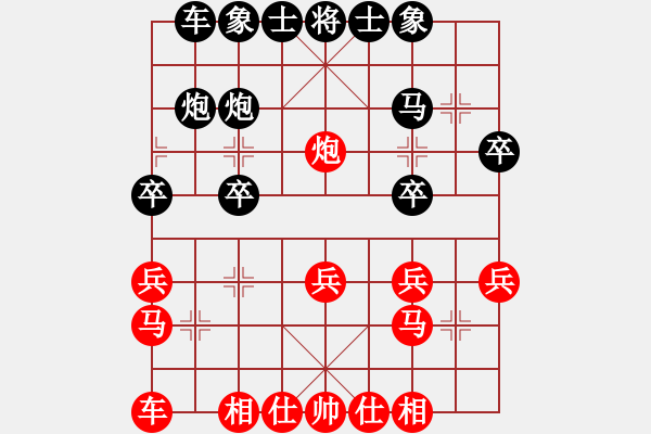 象棋棋譜圖片：號(hào)角1174[紅] -VS-行者必達(dá) [黑] - 步數(shù)：20 