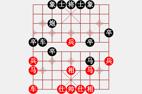 象棋棋譜圖片：號(hào)角1174[紅] -VS-行者必達(dá) [黑] - 步數(shù)：30 