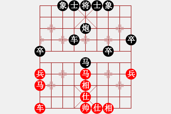 象棋棋譜圖片：號(hào)角1174[紅] -VS-行者必達(dá) [黑] - 步數(shù)：40 