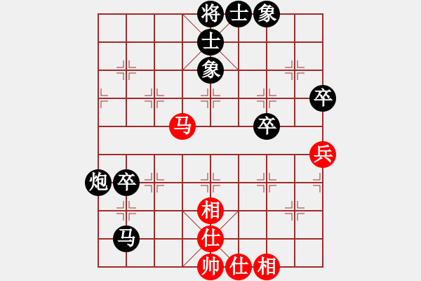 象棋棋譜圖片：號(hào)角1174[紅] -VS-行者必達(dá) [黑] - 步數(shù)：60 