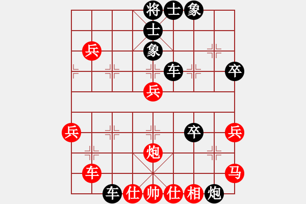 象棋棋譜圖片：‖棋家軍‖皎月[2739506104] -VS- 林子[5702482] - 步數(shù)：50 