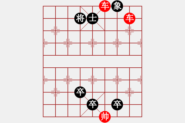 象棋棋谱图片：第093局 蚯蚓降龙 - 步数：30 