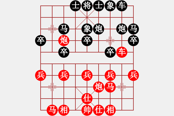 象棋棋譜圖片：天天弈客棋緣賴小白業(yè)9-1先負(fù)許國義業(yè)7-22018·7·21 - 步數(shù)：20 