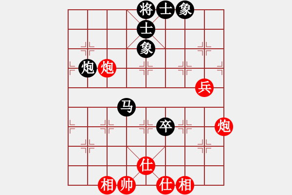 象棋棋譜圖片：攻擊的藝術(shù)(月將)-和-eepigee(6段) - 步數(shù)：100 