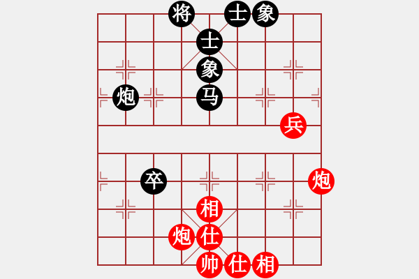 象棋棋譜圖片：攻擊的藝術(shù)(月將)-和-eepigee(6段) - 步數(shù)：110 