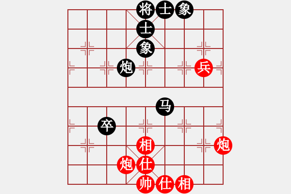 象棋棋譜圖片：攻擊的藝術(shù)(月將)-和-eepigee(6段) - 步數(shù)：120 