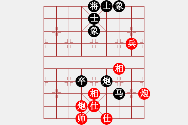 象棋棋譜圖片：攻擊的藝術(shù)(月將)-和-eepigee(6段) - 步數(shù)：130 