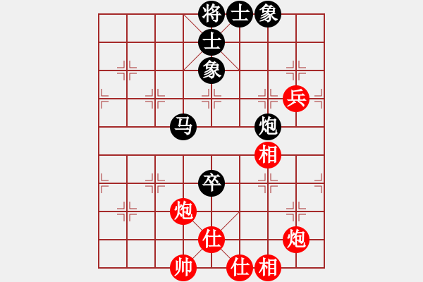 象棋棋譜圖片：攻擊的藝術(shù)(月將)-和-eepigee(6段) - 步數(shù)：140 