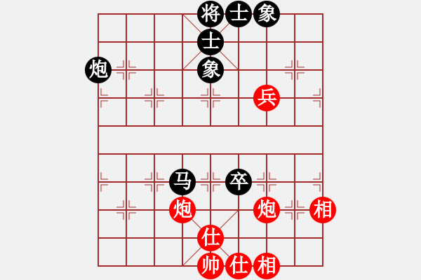 象棋棋譜圖片：攻擊的藝術(shù)(月將)-和-eepigee(6段) - 步數(shù)：150 