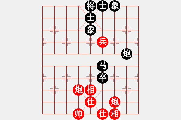 象棋棋譜圖片：攻擊的藝術(shù)(月將)-和-eepigee(6段) - 步數(shù)：160 