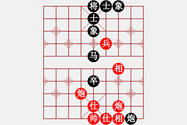 象棋棋譜圖片：攻擊的藝術(shù)(月將)-和-eepigee(6段) - 步數(shù)：170 