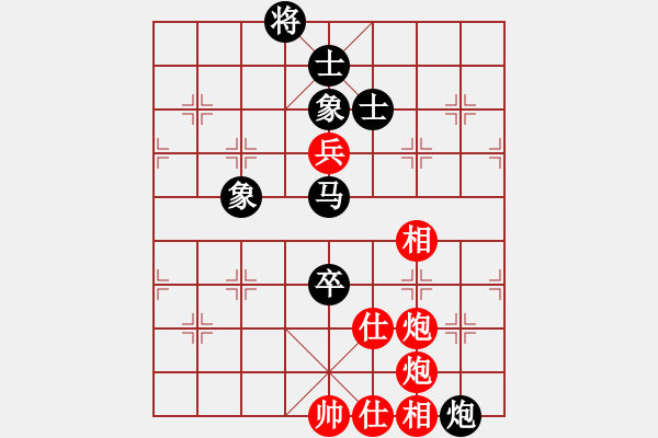 象棋棋譜圖片：攻擊的藝術(shù)(月將)-和-eepigee(6段) - 步數(shù)：180 