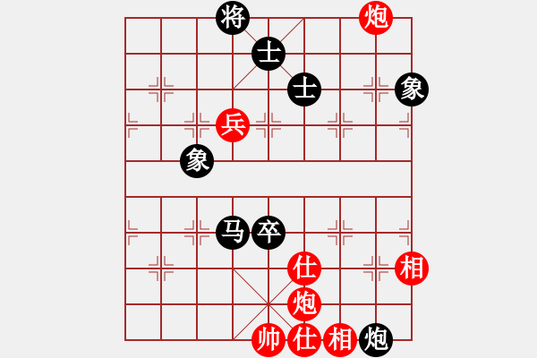 象棋棋譜圖片：攻擊的藝術(shù)(月將)-和-eepigee(6段) - 步數(shù)：198 