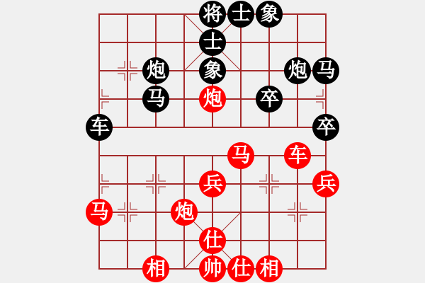 象棋棋譜圖片：攻擊的藝術(shù)(月將)-和-eepigee(6段) - 步數(shù)：40 