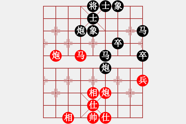 象棋棋譜圖片：攻擊的藝術(shù)(月將)-和-eepigee(6段) - 步數(shù)：60 