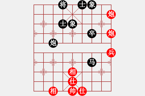 象棋棋譜圖片：攻擊的藝術(shù)(月將)-和-eepigee(6段) - 步數(shù)：80 