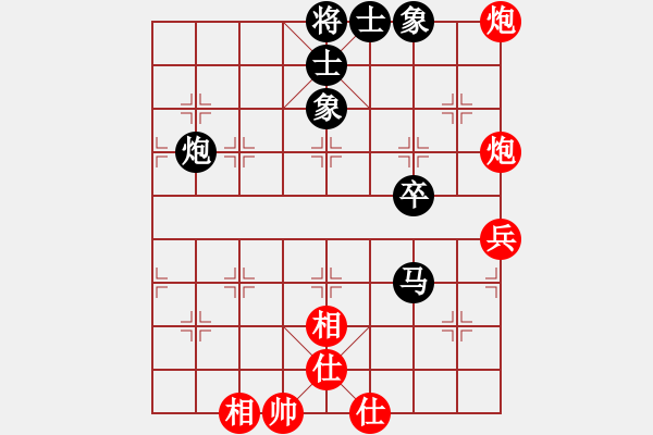 象棋棋譜圖片：攻擊的藝術(shù)(月將)-和-eepigee(6段) - 步數(shù)：90 