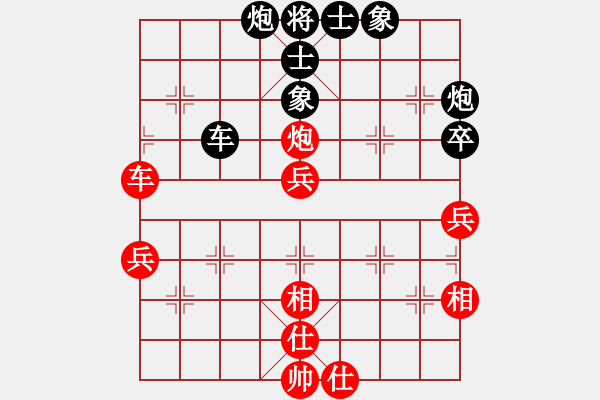 象棋棋谱图片：杨官璘先和胡荣华 - 步数：80 