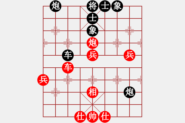 象棋棋谱图片：杨官璘先和胡荣华 - 步数：97 