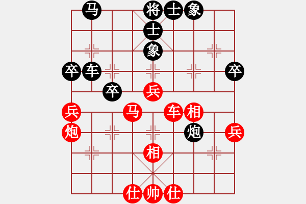 象棋棋譜圖片：鄭惟桐 先和 王天一 - 步數(shù)：50 