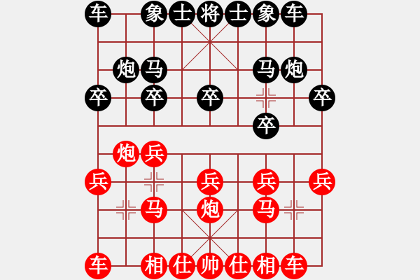 象棋棋譜圖片：上海胡榮華讓雙先勝盛建國 - 步數(shù)：10 