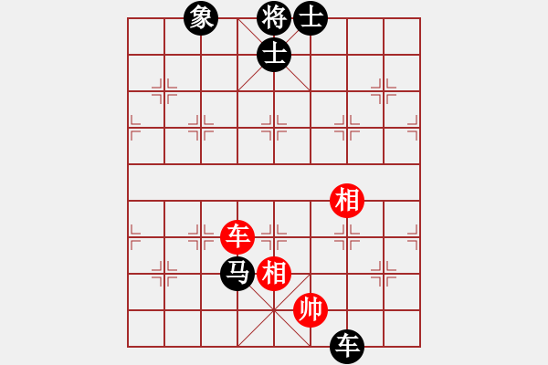 象棋棋譜圖片：上海胡榮華讓雙先勝盛建國 - 步數(shù)：120 