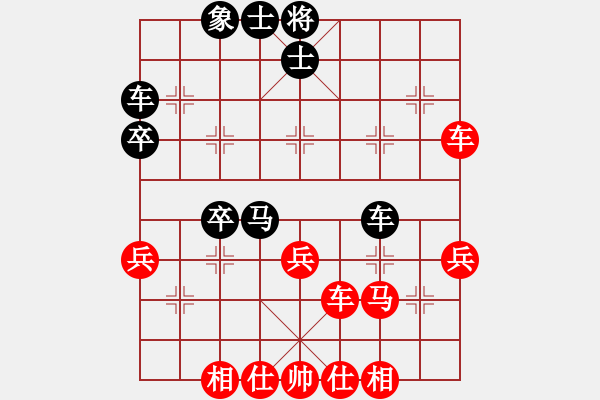 象棋棋譜圖片：上海胡榮華讓雙先勝盛建國 - 步數(shù)：50 