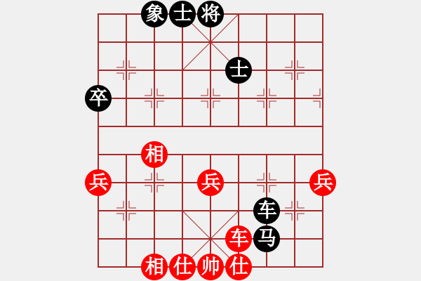 象棋棋譜圖片：上海胡榮華讓雙先勝盛建國 - 步數(shù)：60 