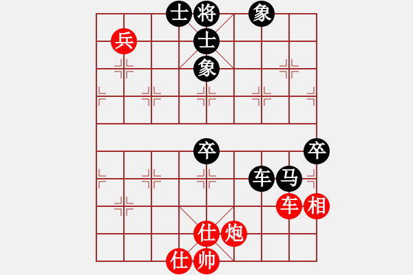 象棋棋譜圖片：隨意嘲諷(9段)-負(fù)-楚漢留芳(7段)五六炮左邊馬對(duì)屏風(fēng)馬 黑進(jìn)７卒右直車右炮過河 - 步數(shù)：111 