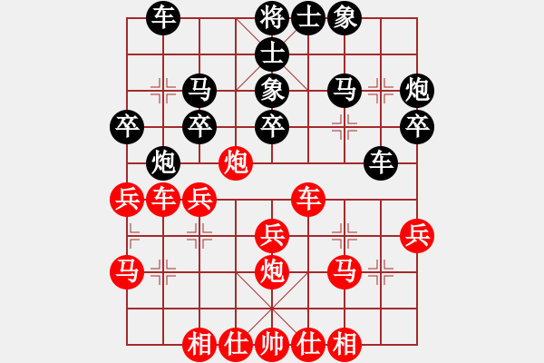 象棋棋譜圖片：隨意嘲諷(9段)-負(fù)-楚漢留芳(7段)五六炮左邊馬對(duì)屏風(fēng)馬 黑進(jìn)７卒右直車右炮過河 - 步數(shù)：30 