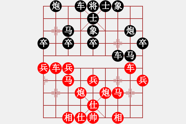 象棋棋譜圖片：隨意嘲諷(9段)-負(fù)-楚漢留芳(7段)五六炮左邊馬對(duì)屏風(fēng)馬 黑進(jìn)７卒右直車右炮過河 - 步數(shù)：40 