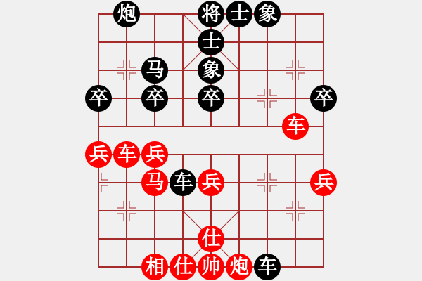 象棋棋譜圖片：隨意嘲諷(9段)-負(fù)-楚漢留芳(7段)五六炮左邊馬對(duì)屏風(fēng)馬 黑進(jìn)７卒右直車右炮過河 - 步數(shù)：50 