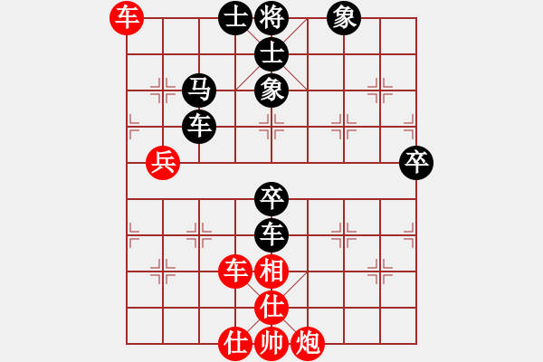 象棋棋譜圖片：隨意嘲諷(9段)-負(fù)-楚漢留芳(7段)五六炮左邊馬對(duì)屏風(fēng)馬 黑進(jìn)７卒右直車右炮過河 - 步數(shù)：90 