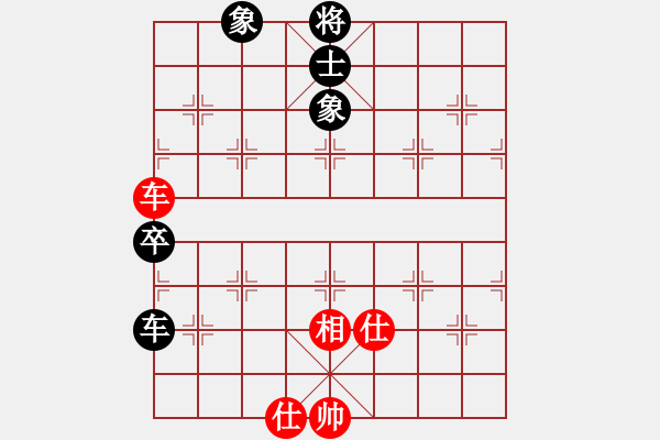 象棋棋譜圖片：弈事隨風(fēng)(9段)-和-大師傅的師(9段) - 步數(shù)：140 