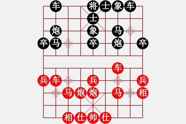 象棋棋譜圖片：弈事隨風(fēng)(9段)-和-大師傅的師(9段) - 步數(shù)：30 