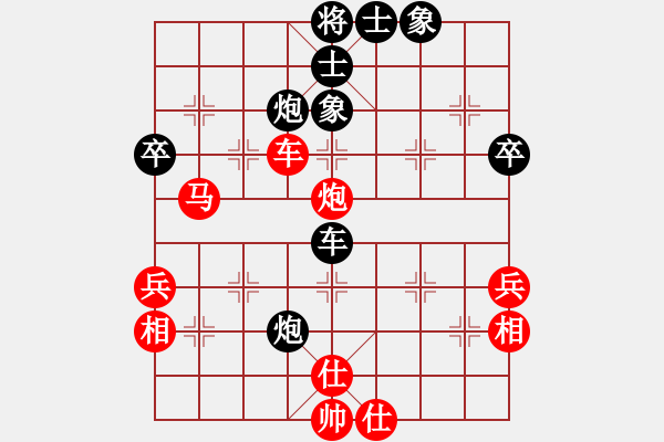 象棋棋譜圖片：弈事隨風(fēng)(9段)-和-大師傅的師(9段) - 步數(shù)：60 