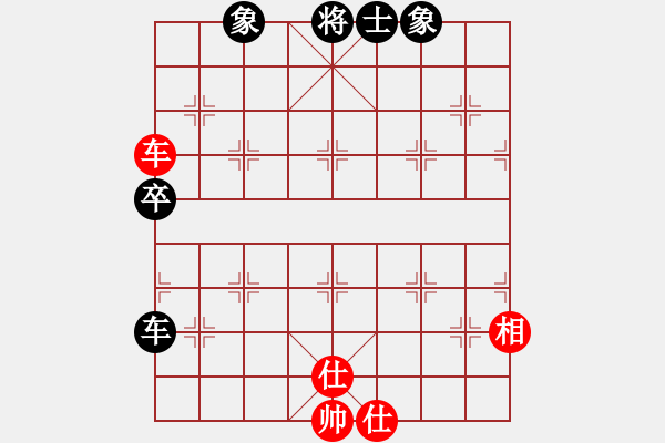 象棋棋譜圖片：弈事隨風(fēng)(9段)-和-大師傅的師(9段) - 步數(shù)：80 