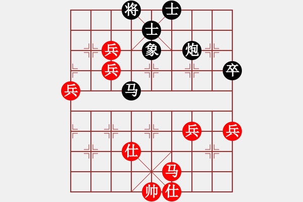 象棋棋谱图片：广东 吕钦 负 四川 才溢 - 步数：100 