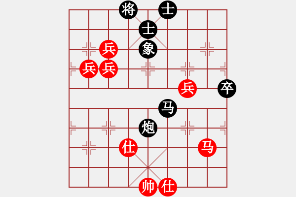 象棋棋譜圖片：廣東 呂欽 負(fù) 四川 才溢 - 步數(shù)：110 